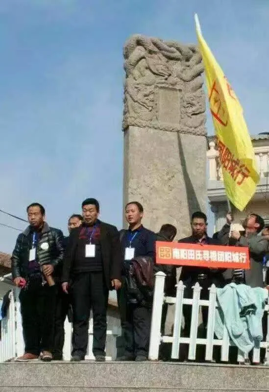 田永旺宗亲提供南阳田氏寻根山西阳城行照片（图上左第一人为田永旺宗亲）